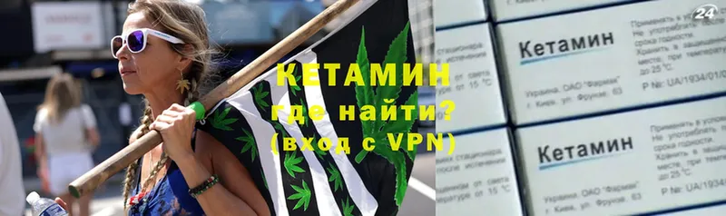 наркота  Павлово  КЕТАМИН ketamine 