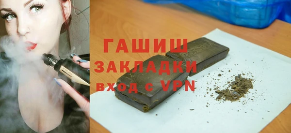 спайс Вязники