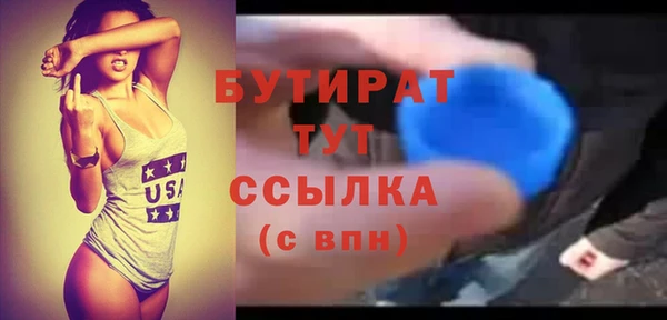 спайс Вязники