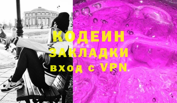 мефедрон VHQ Вяземский